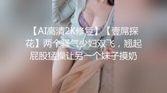 onlyfans 馒头B 抖S女奴脑袋被主人脚踩调教【babybunnnie】主动骑乘位啪啪 口交侍奉 小B塞内裤 大黑牛自慰【180v】 (68)