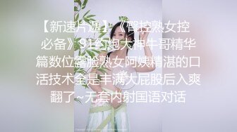 JK白丝稚嫩学妹❤️极品粉嫩女高学妹，紧致白嫩奶油肌肤 活力满满，做爸爸的小母狗，轻轻一操就哼哼唧唧的！