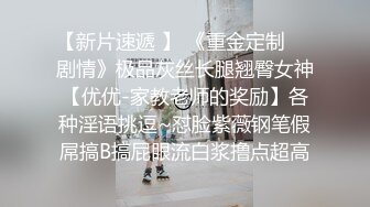  大二学舞蹈贫乳妹子和炮友啪啪，很乖巧脱衣舞扭动喊爸爸，浴室洗澡张开双腿掰穴特写