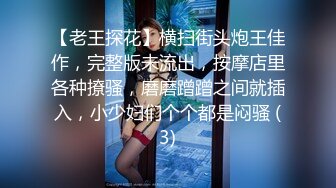 【华仔勇闯东南亚】酒店出轨~炮友啪啪~语音老公这个荡妇必须要猛男来好好草一草！ (1)