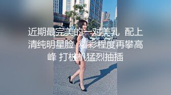 近亲爱爱“丰满娇躯，爱液潺潺的小穴”这一切都吸引着儿子 円城ひとみ