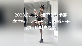 【水手服彼女飼育】极品萝莉风女奴最新福利，白虎娇嫩双马尾，被金主爸爸各种玩肏 (2)