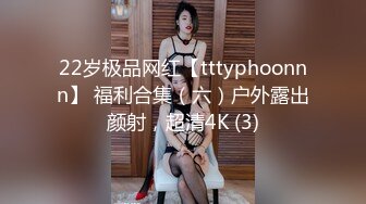 【私密泄露】极品韩国服装品牌博主反差婊性爱被渣男偷拍，气质身材颜值独一档的存在 (2)