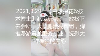 【Cuteqikeke】淫语土豪举牌重金定制，本科在读，极品大奶，反差学姐学校宿舍各种社死，紫薇喷水