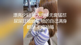 【米胡桃】天花板级清纯白虎女神 JK制服美少女，骑乘榨汁！少女曼妙的身姿 超嫩性感白虎穴 顶宫灌精