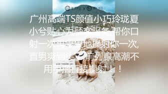 【热门事件】上海安联房产女销售跳蛋门事件，戴着跳蛋给客户介绍房子献身事业，原来销冠是这么来的