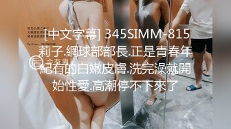 【锅锅酱】清纯小仙女小姐姐 学妹超白嫩美乳 纤纤美腿玲珑身段，软糯滚烫蜜道操到腿软，小嫩逼被大鸡巴塞满