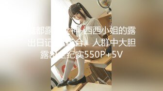 【日式MJ】精品盗摄流出❤️饮料下药迷晕极品美乳美女花式MJ 倒立舔逼 两洞齐发 精彩刺激