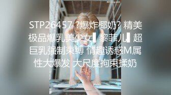 【三级】《玩弄我童贞鸡巴的痴女老师》