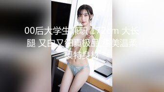 兔子先生TZ-051爸气十足EP8童颜巨乳G奶学生妹