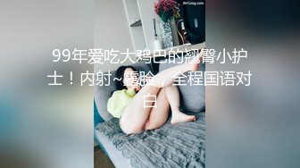  168CM极品眼镜美女！邻家妹妹型！居家男友操逼，细腰大长腿，69姿势交