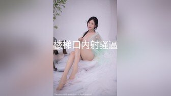 极品绿帽夫妻【吉人FQ】， 高质量换妻，群P盛宴极品身材超劲爆！高价付费福利 (5)