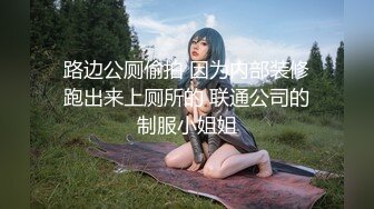 灭霸打响指后 惊奇队长一直在忙 而『茎骑队长』在别墅打炮 无套抽插站炮 跪舔口爆