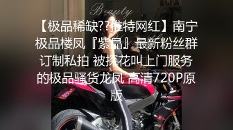 粉嫩美乳妹子被公子哥壓在桌子上狂幹.都是為了錢