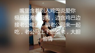 高端外围 性感甜美大奶美女 穿上情趣学生制服各种姿势换操