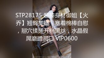 美少女【小耳朵】不停叫爸爸的乖女儿~狗链~抠逼~双插~灌肠~拉屎~喷射【194V】 (111)