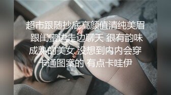 气质尤物人妻青芒果SM初体验 调教风骚人妻小母狗 皮鞭肛塞口交