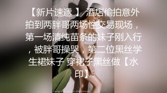 陪漂亮的小姐姐看新房 主动跪舔吃吊 后入猛操细腰蜜桃股