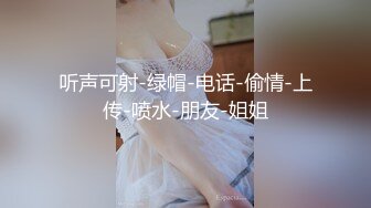 台湾SWAG『琳琳』剧情网美空姐艳遇已婚男 老婆电话查岗 舌吻舔穴丝袜任你扯破插入 