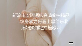 與兄弟壹起調教漂亮臉蛋火辣身材的極品女奴 高清露臉 國語精彩對白