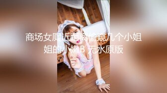 气质尤物性感女神！贤惠美女干完家务秀一波！吊带黑丝修长美腿，坐在椅子上插穴，翘起屁股掰穴给你看