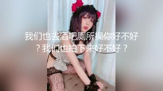 [男姫] 女裝美少年FGO阿斯托爾福完全再現！美臀被啪啪插到深處一顫一顫高潮！小小隻角色扮演男姫的肛交性愛