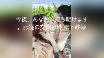 【新片速遞】 超级女神的淫荡日常！❤️-咖啡小姐-❤️ 慾望天花板~超性感情趣诱惑掰b特写骚的自己直冒白浆！