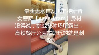 ✿白嫩清纯女友✿柔软娇嫩美少女表面一脸淑女样 床上一股骚气样 就是反差，对着镜子被大鸡巴哥哥打桩后入！