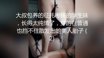 新下海女神！超级美~【可爱小懒猪】无套狂操，19岁江西小美女，看起来也已经是性爱老手了 (3)