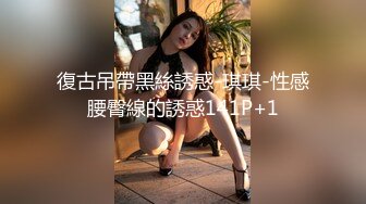  外围约啪尤物成都车展嫩模兔兔 极品美人胚 情趣诱惑前凸后翘劲爆身材