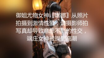 -老板司机送老板娘去酒店发现 偷情秘密后录音胁迫与老板娘发生关系 - 糖糖