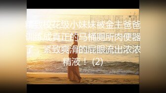 STP32642 蜜桃影像传媒 PMTC043 同城约啪之女王给男抖M的性教育 金宝娜