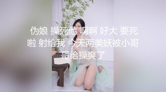 【新片速遞】  清纯系天花板！卡哇伊尤物嫩妹！4小时激情自慰操逼，第一视角后入，撞击美臀抖动，假屌插无毛小穴[2.42G/MP4/04:49:09]