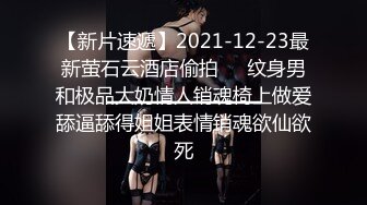 奶球女神2024第二蛋连续被操3个小时，这是怎么做到的？各种角度狠操，水汪汪喷水，操的女神身体都要虚脱了，要哭了