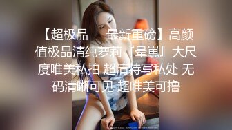 白丝美腿小母狗镜子前紧盯下体羞耻埃艹 在大鸡巴爸爸的鸡巴下变成淫荡的骚母狗 对着镜子才知道自己有多骚