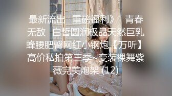 ✿酒店偷拍✿ 极品长腿美女深夜开房就为打炮 又舔穴又操穴