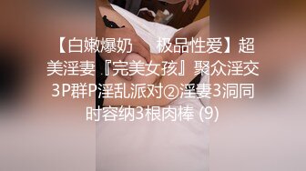 《淫乱高中毕业聚会 清纯高中生在朋友面前和男神大胆试爱》