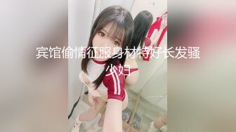 【新片速遞】【170cm顶级美腿女神】单腿白色网袜高跟鞋，今天尺度小一点，浴室地上假屌骑坐，双指猛扣高潮出水，站立特写美腿简直完美