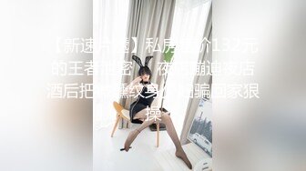 扣扣传媒 QQCM-007 母子愉悦乱伦 兰心洁 裸体厨娘 开档连体黑丝 妈妈喷血诱惑 强上蜜桃臀爆肏嫩穴