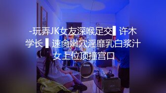   小伙网约高端外围美女 顶级颜值极品美腿  跪地舔弄奶头 ，性感黑丝舔屌口交