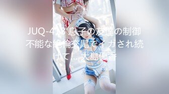 【新片速遞】  美女模特被三人组强行迷翻中途不断醒来强行捂住❤️换上黑丝各种玩弄