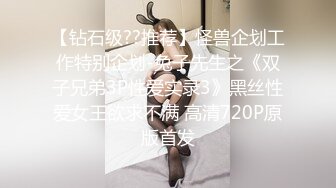 【外围神探】超清4K设备偷拍外围小姐姐，开档情趣黑丝服务专业让人欲仙欲死，激情啪啪劲爆刺激