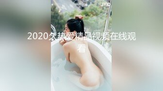 ❤️√极品美女 全身是宝豪乳大又圆 性感透明内内无毛粉逼被大鸡巴使劲干 无套后入中出 叫声诱人