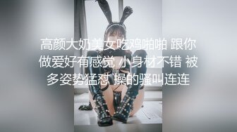 情人节特辑男女上错身