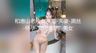 商场女厕偷拍美女的小黑B