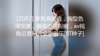  姐夫干小姨子圣诞情趣装眼镜骚女啪啪，揉搓奶子闭眼享受，酸奶抹屌深喉插嘴