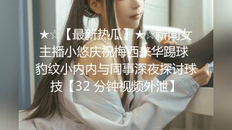 清纯眼镜反差婊！推特女神大生原味【花音小姐】大尺度ZW定制，放尿、换姨妈巾 (3)