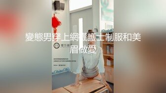 超诱惑妆妆xBetty纯洁的修女姿色太诱人