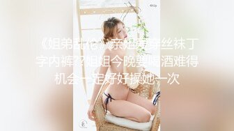 【重磅核弹】女神级反差婊【瑜宝】高价VIP群裸舞露出福利