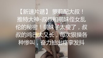 MPG0136 麻豆传媒 啦啦队队长的香汗蜜穴 姚宛儿 VIP0600